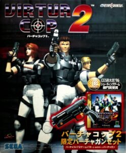 Virtua Cop 2 Free 1 oceanofgames6.com